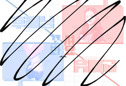 표지 만들어 드려요 thumbnail