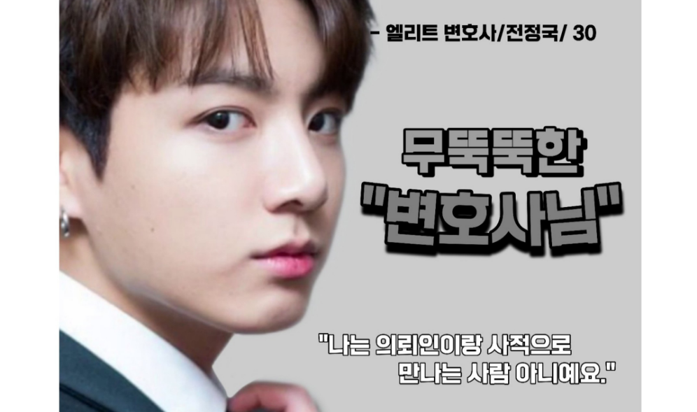 El abogado franco thumbnail