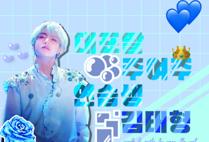 Putri perwakilan Joo Yeo-ju x trainee Kim Tae-hyung thumbnail