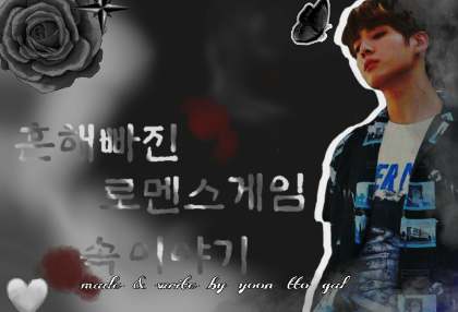 Sebuah cerita dari game romantis pada umumnya. thumbnail