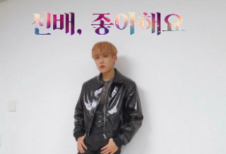 선배, 좋아해요 thumbnail