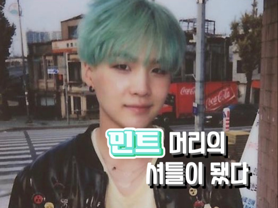 TALK-민트머리의 셔틀이 됐다. thumbnail