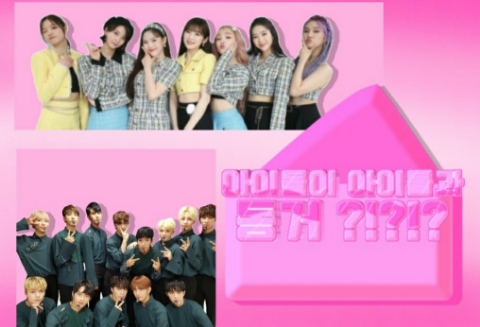 偶像们竟然和其他偶像住在一起？！ thumbnail