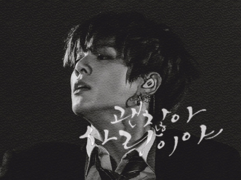 Está bien, es amor. thumbnail