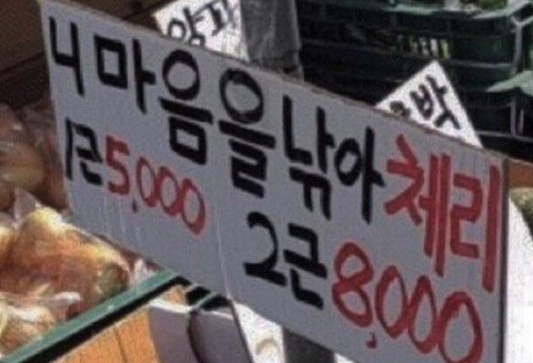 소재 가져가세요 thumbnail