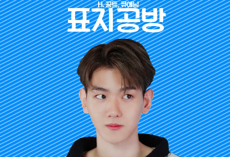 스쿨&공방(표지 로고 팬아트등등) thumbnail