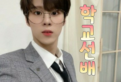 Học sinh cuối cấp [tạm nghỉ] thumbnail