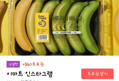 2 suara gratis baru!! thumbnail