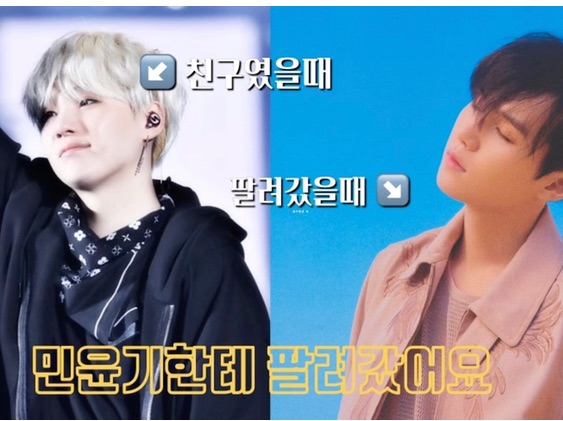 Me vendieron a Min Yoongi thumbnail