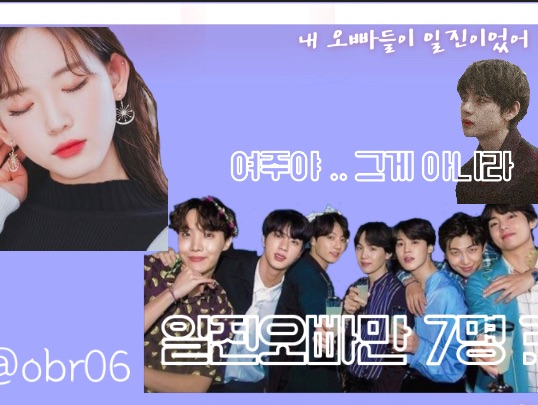 ¡¿Sólo hay 7 abusadores?! thumbnail