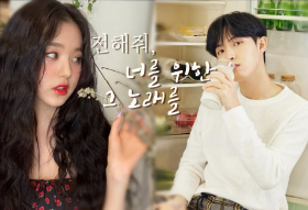 전해줘 , 너를 위한 그 노래를 thumbnail