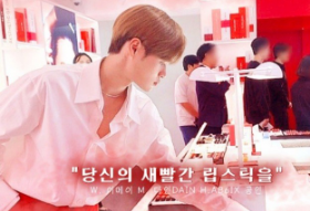 “你那鲜艳的红色唇膏”[BL] thumbnail