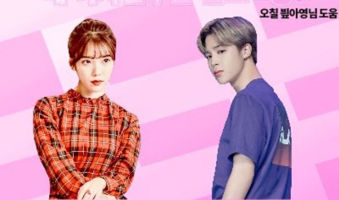 나의 여자친구는 전교1등 thumbnail