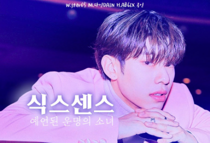 Sesto senso thumbnail