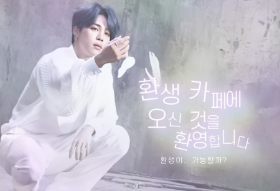 Benvenuti al Reincarnation Cafe thumbnail