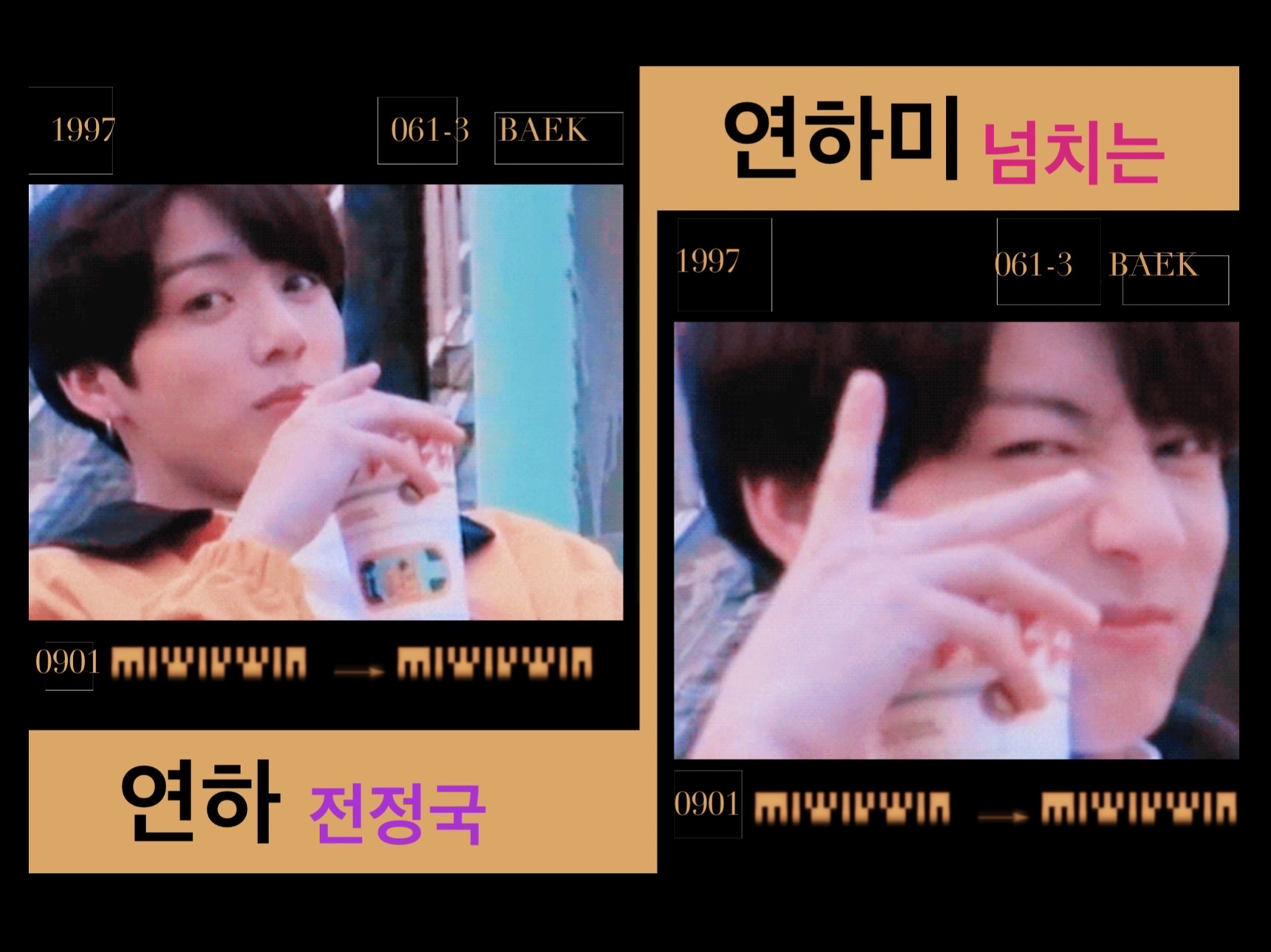 Jeon Jungkook, a younger man with a youthful charm thumbnail