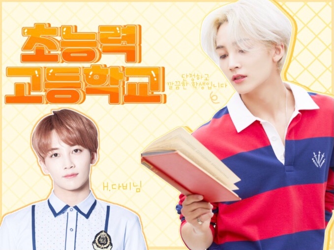 Sekolah Menengah Atas Superpower thumbnail