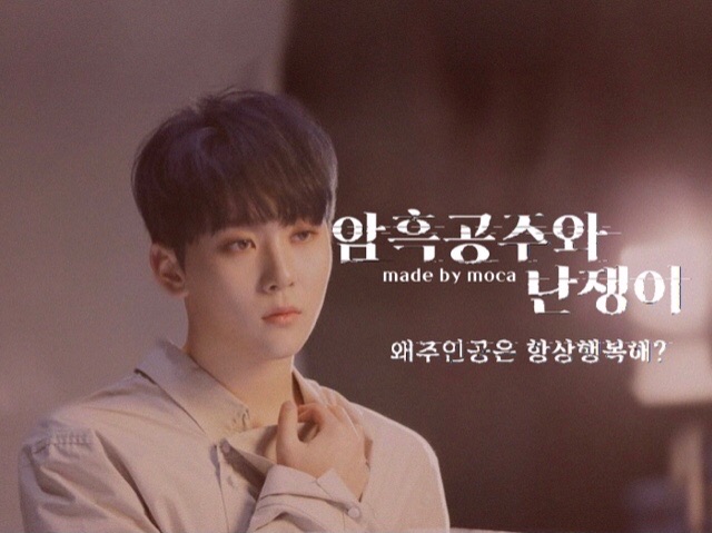 Putri Kegelapan dan Kurcaci thumbnail