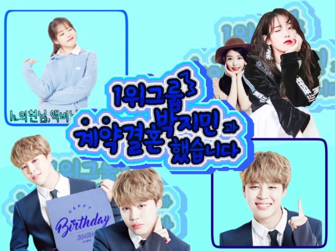 我與排名第一的組合成員朴智旻簽訂了契約婚姻。 thumbnail