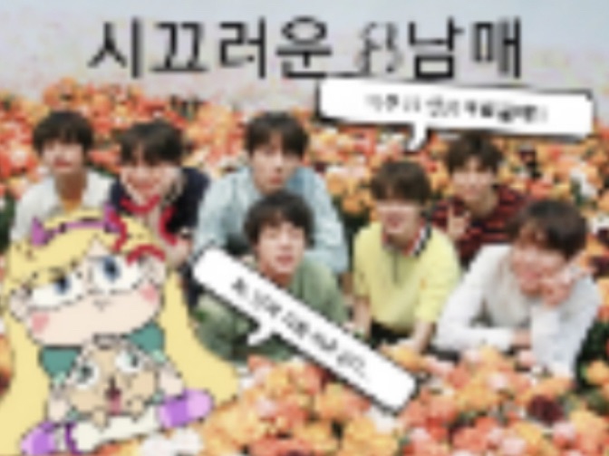 Eight noisy siblings thumbnail