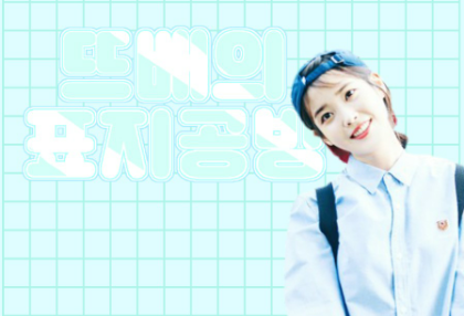 표지제작소 thumbnail