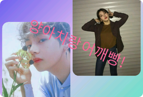 양아치랑 어깨빵! thumbnail