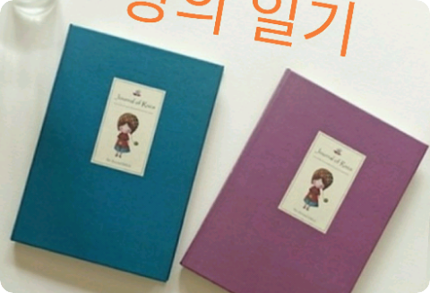 빵의 일기 thumbnail