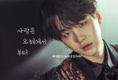 L'amour naît d'un malentendu. thumbnail