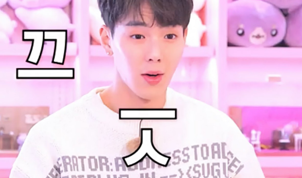 Tutugo Nunugom 和 Iljingo 之间的 Shownu 之战 FanPlus thumbnail