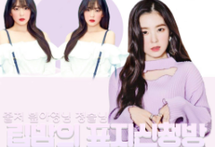 립밤의  표지신청방 thumbnail