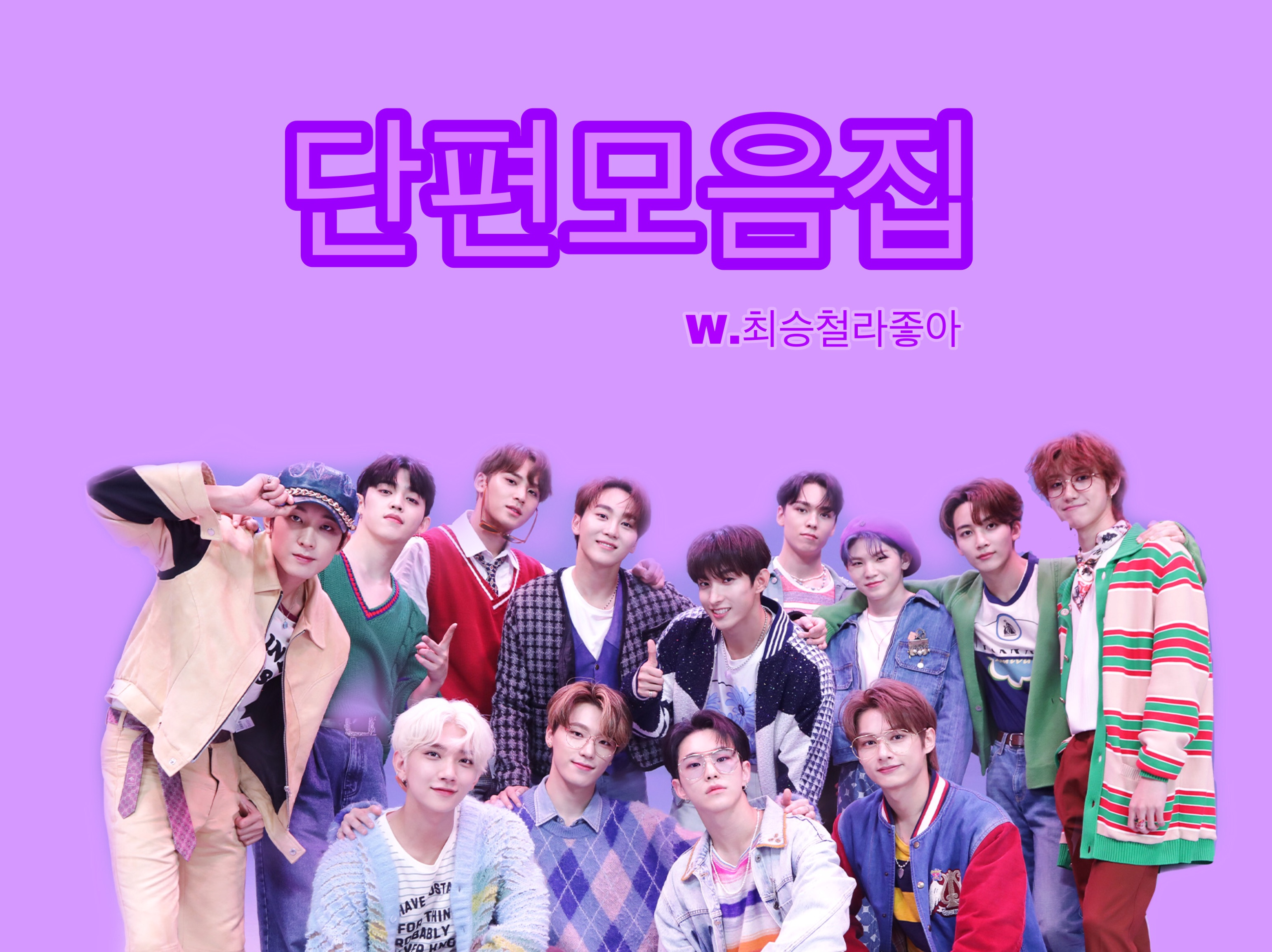 Colección de cuentos [Diecisiete] thumbnail