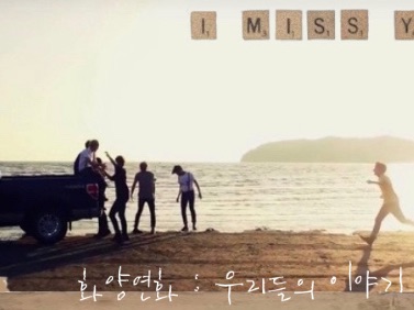 花陽軟化 thumbnail