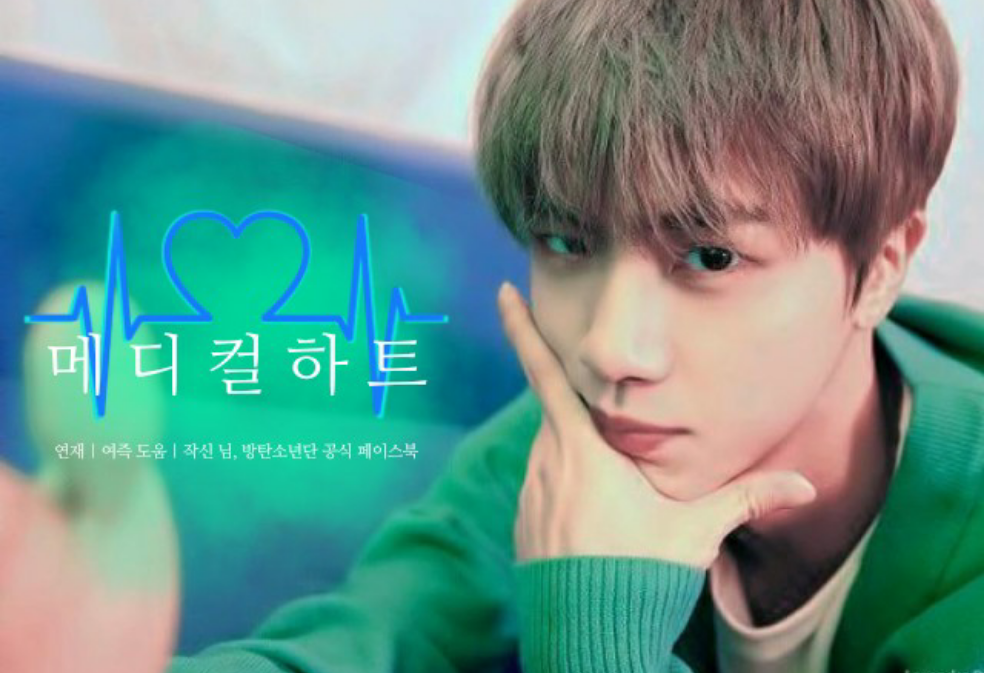 Tim mạch thumbnail