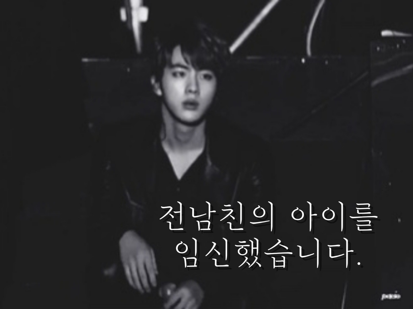 Sono incinta del figlio del mio ex fidanzato. thumbnail