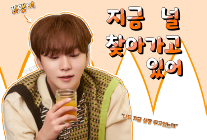 我现在就来找你 thumbnail