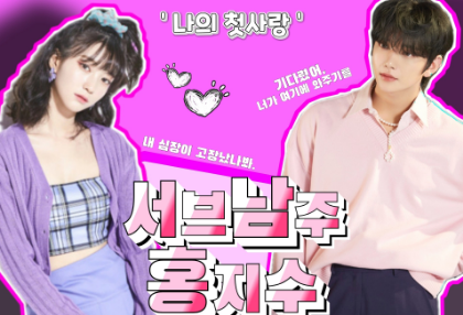 Fanfic thumbnail image