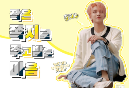 I sentimenti scambiati attraverso piccole note thumbnail