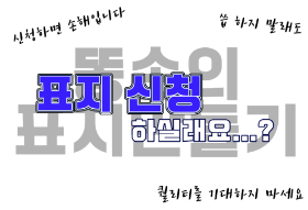 表紙を申し込みますか？ thumbnail