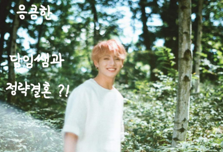 ゆったりとした担任と定落結婚？ _作家を見てください thumbnail