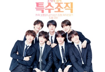 Organisation spéciale [Organisation {Nam Joo-mi-jeong}] thumbnail