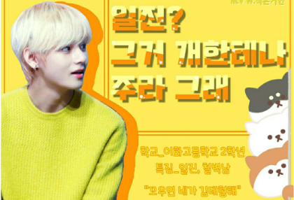 伊尔金？把那玩意儿给狗吧。 thumbnail