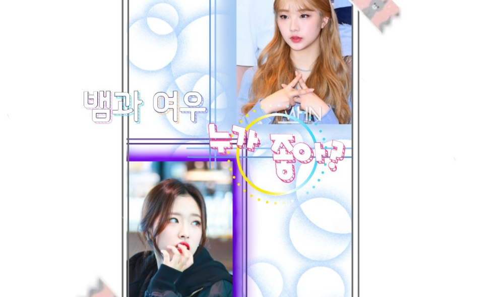 谁喜欢蛇或狐狸？ thumbnail