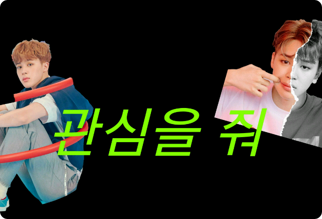 興味を持って thumbnail