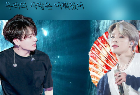 인어비늘의 전설 thumbnail