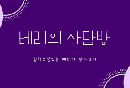 サダムバン thumbnail