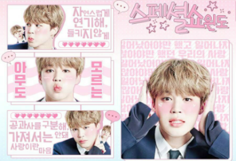 스페셜 쇼윈도 thumbnail