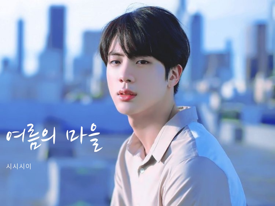 Villaggio estivo thumbnail