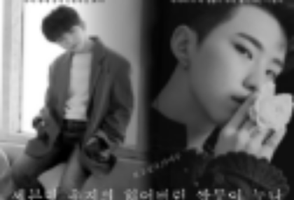 SEVENTEEN成員Woozi失散多年的雙胞胎妹妹（週二連載） thumbnail