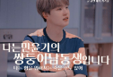 나는 민윤기의 쌍둥이 남동생입니다(월요일 연재) thumbnail image