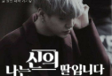 Fanfic thumbnail image